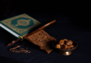 Al-Quran Sebagai Penyembuh, Apa Maksudnya?